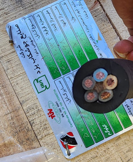 کابل لاستیک فرمان 4*5